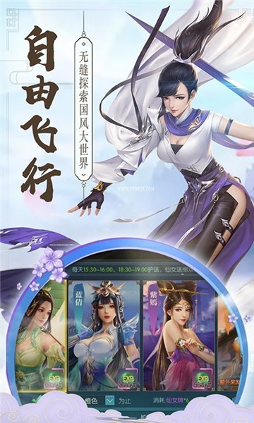 洪荒星辰道截圖2