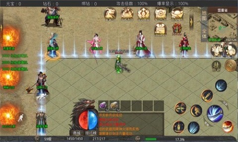 海天传奇185轻变截图1
