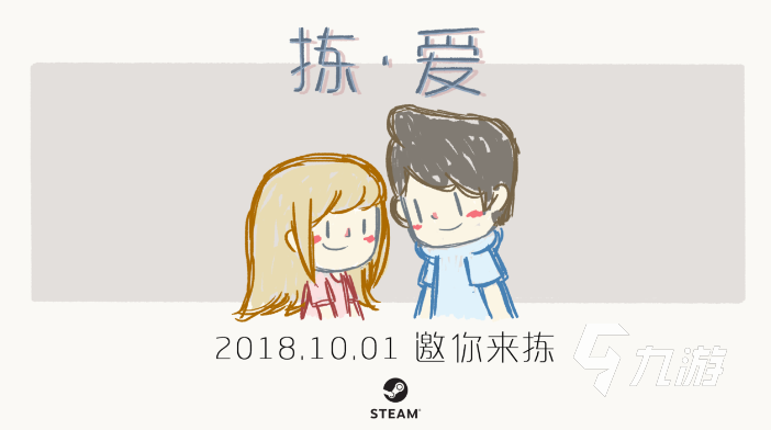 有趣的单机游戏手游版合集 耐玩的单机游戏推荐2023