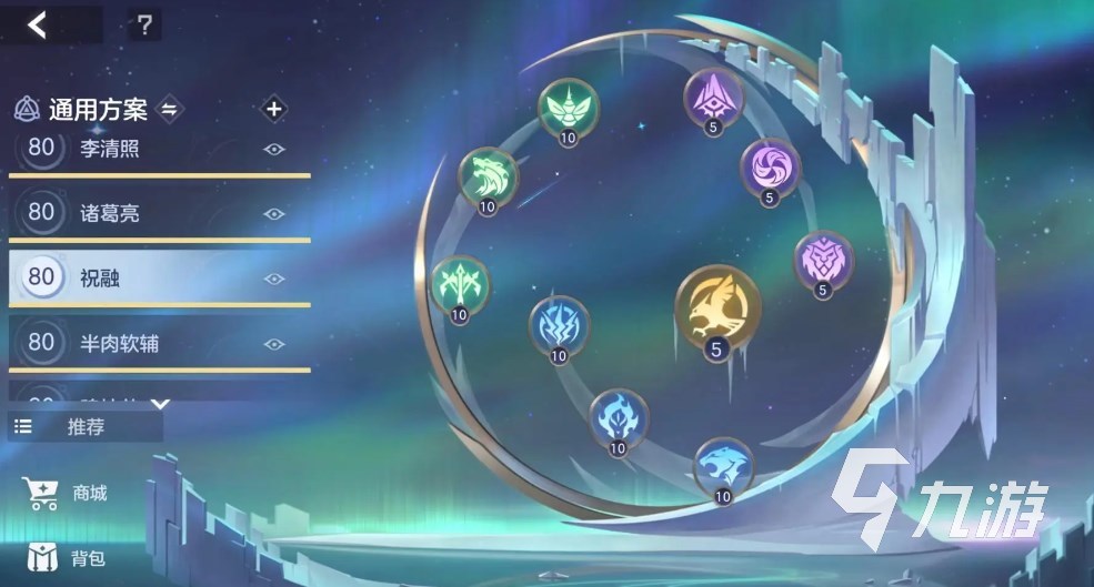 曙光英雄法师星盘推荐 曙光英雄常用法师星盘分享