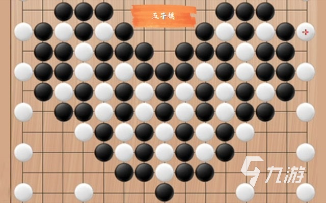 五子棋游戲下載推薦2023 好玩的五子棋手游排行榜