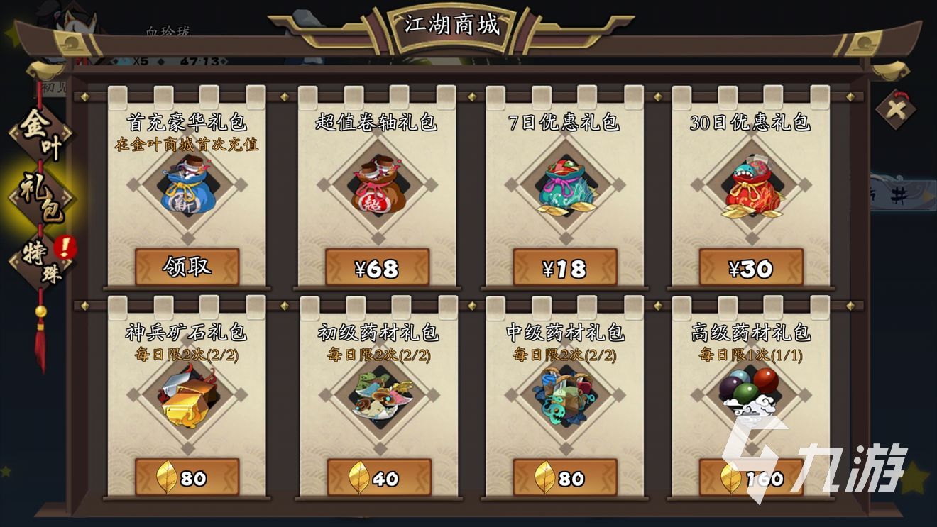 2023好玩的好玩的2.5D单机游戏大全 有没有2.5D单机游戏推荐