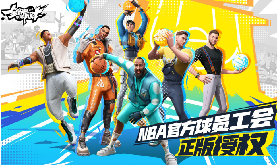 耐玩的篮球游戏手机版 2023必玩的手机篮球游戏分享截图