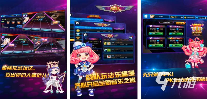 好玩的单机音乐游戏有哪些2023 超火的单机音乐手游合集