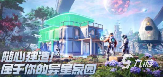 创造吧我们的星球测试资格在哪领 创造吧我们的星球测试资格获取介绍