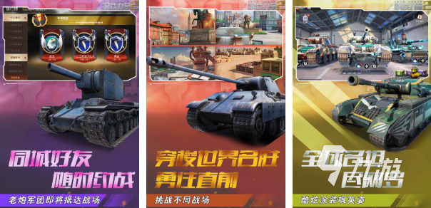 热门的二战模拟苏联战争游戏2023 好玩的二战战争游戏下载