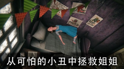 死亡公園2 手游截圖1