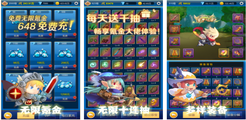 好玩的手机游戏排行榜2021不氪金 有趣的不氪金游戏盘点截图