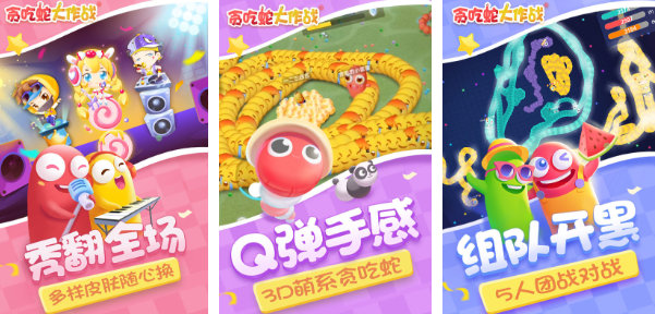 可以不断吞噬进化的游戏有哪些2023 有趣的吞噬进化手游下载截图