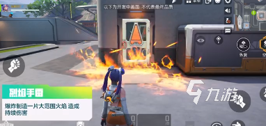 高能英雄投擲物怎么用 高能英雄投擲物攻略