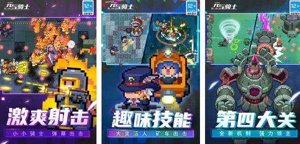 非常好玩的游戏推荐2023 热门好玩的手游合集截图