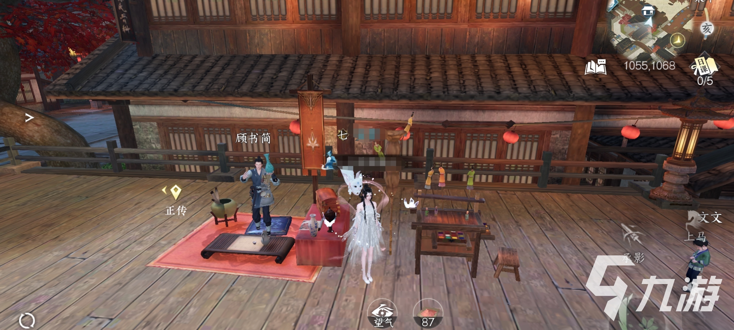 <a id='link_pop' class='keyword-tag' href='https://www.9game.cn/nishuihan1/'>逆水寒手游</a>封神一刀攻略 逆水寒手游封神一刀位置