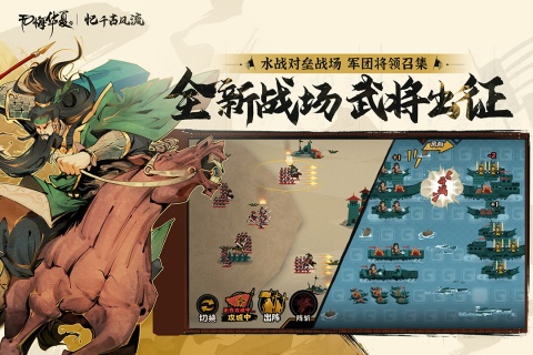 能买装备的游戏有哪些2023 可以买装备的手游推荐截图