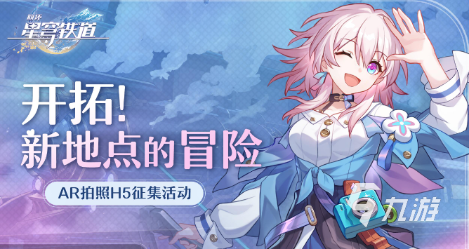 2次元游戏有哪些 2023热门的2次元游戏合集