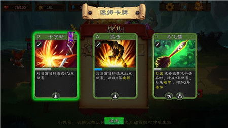 艾魯大陸手游截圖4