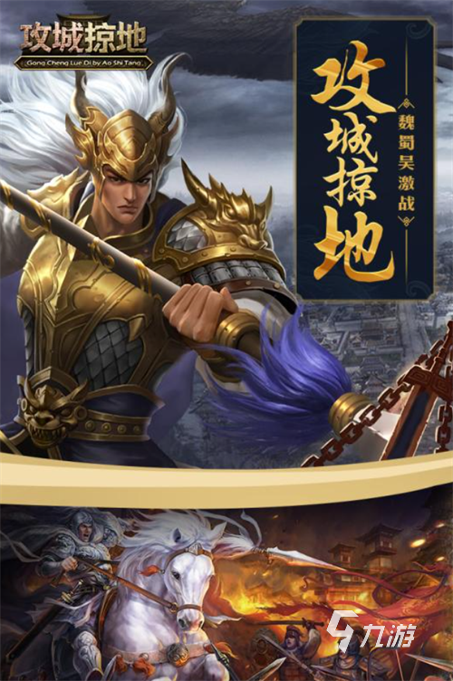 2023有没有关于国战的游戏 关于国战的游戏分享