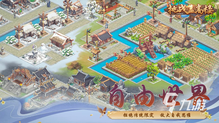 吸引人的手游在哪里下载 流行的高人气游戏盘点2023