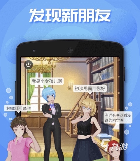 国产像lineplay的游戏有哪些2023 类似lineplay的手游推荐