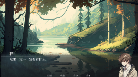逝去的群星截图2