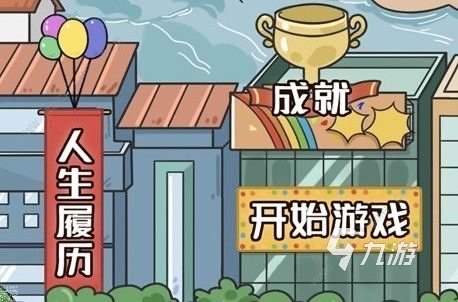 国产像lineplay的游戏有哪些2023 类似lineplay的手游推荐