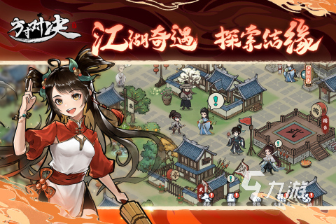 2023手游热度排行榜最新推荐 热门的手游下载合集