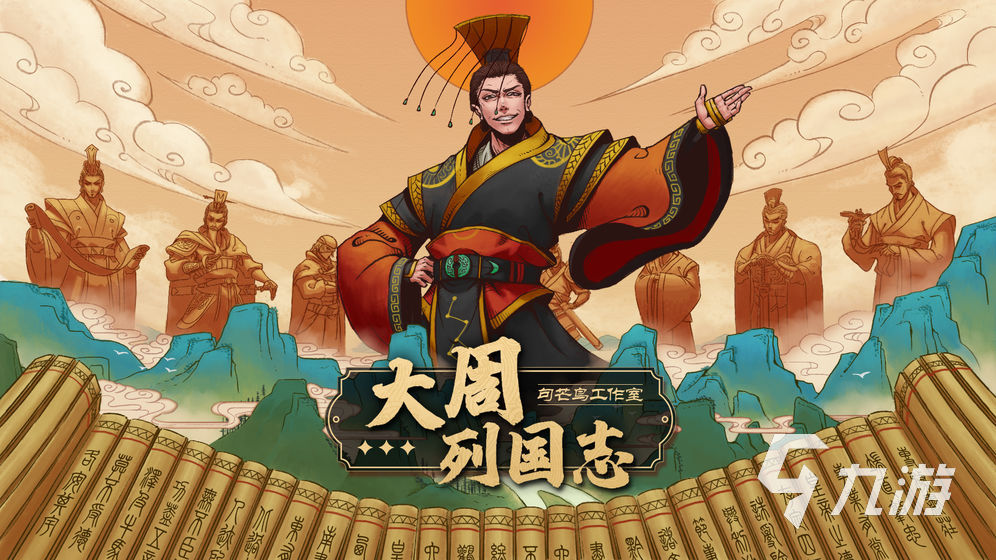中国有没有好玩的游戏推荐2023 国产好玩的游戏排行前五名