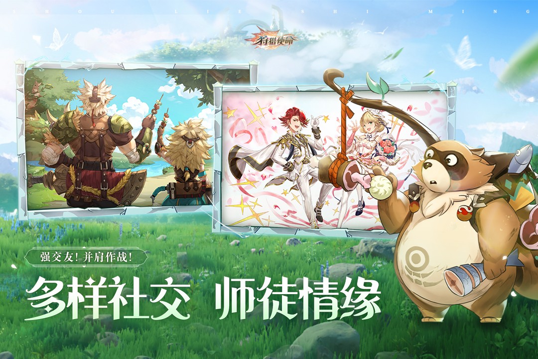 要操作的手游有哪些2023 值得体验的手操作手游合集截图