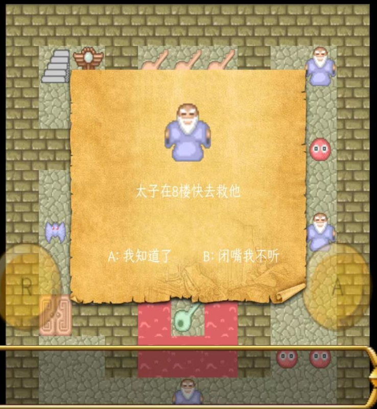 魔塔之大内风云录截图2