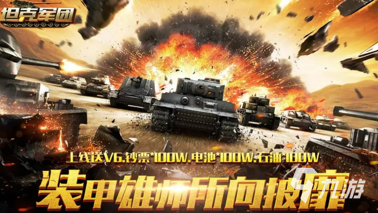 二战战争策略手游推荐 好玩的战争游戏大全2023