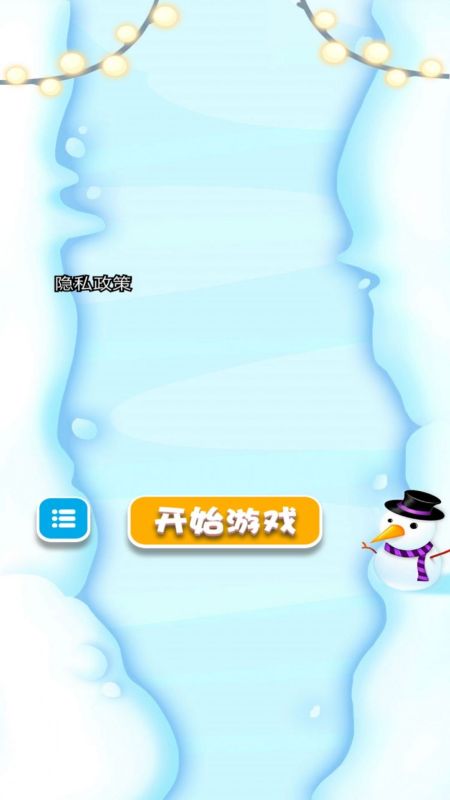 疯狂的弹弹球截图