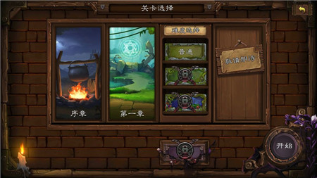 艾魯大陸手游截圖2