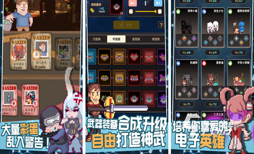 适合手机联机玩的游戏大全 2023联机手游排行榜top5