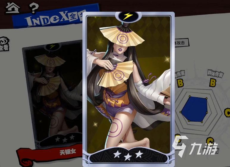 女神异闻录夜幕魅影世界有哪些怪物 女神异闻录夜幕魅影世界怪物图鉴