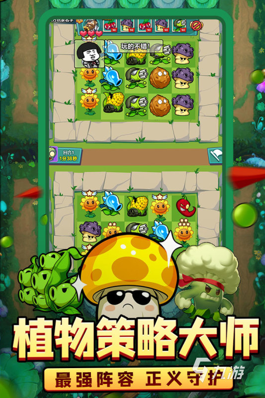 有趣的塔防游戏盘点 必玩的塔防游戏推荐2023