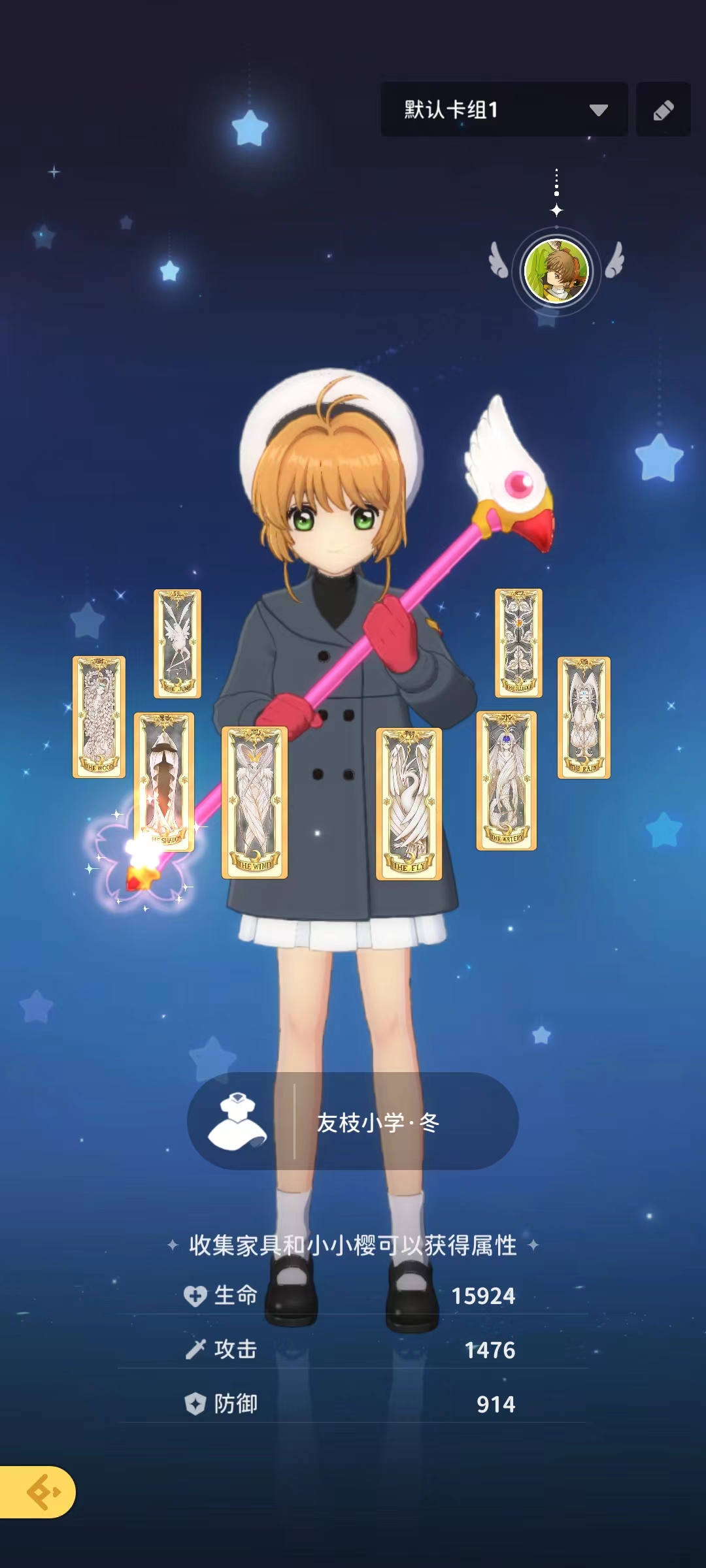 魔卡少女樱回忆钥匙牌组搭配思路 魔卡少女樱回忆钥匙战斗怎么选卡牌