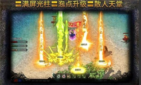 我本飞扬截图