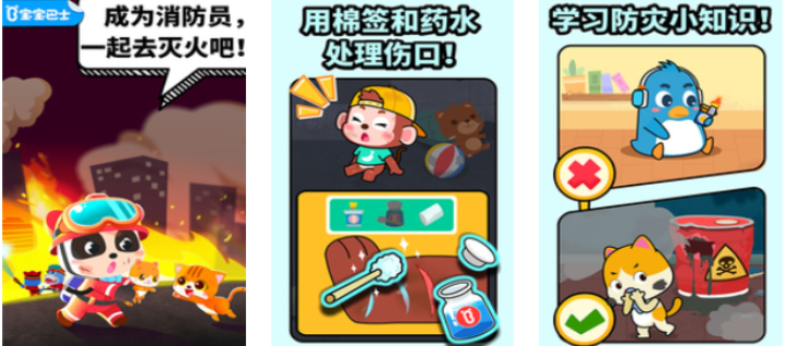 有没有儿童单机小游戏 2023好玩的单机手游合集截图