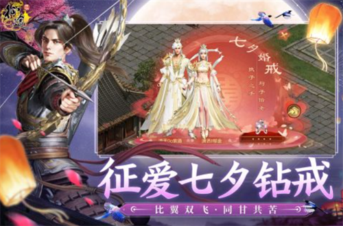 2023带有国战的手游有哪些 高人气带有国战的手游合集截图