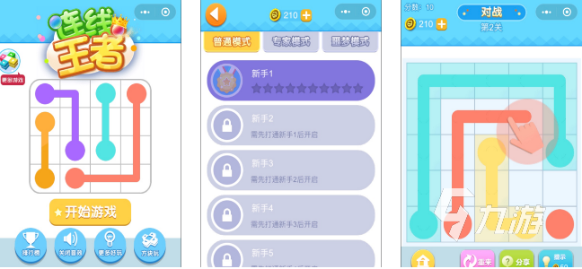 锻炼注意力的手游有哪些 2023提高专注力的游戏推荐