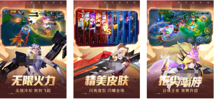 有什么可以一起玩的手游 2023多人联机游戏排行榜