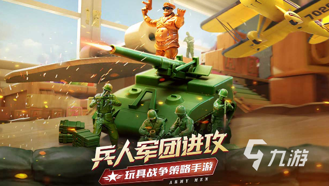 手游策略网游合集 2023热门的策略网游排行榜