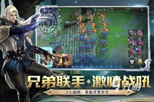 跟王者差不多的手游有哪些2023 好玩的moba竞技手游排行榜