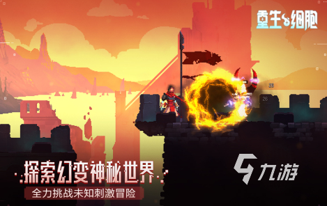 好玩的横版动作手游推荐2023 热门格斗类手游合集