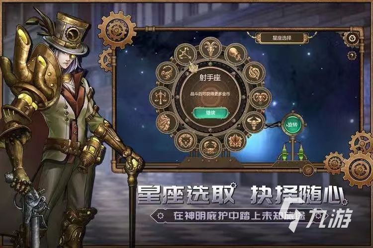 2023手机画面最好的游戏有哪些 好玩的高画质游戏分享