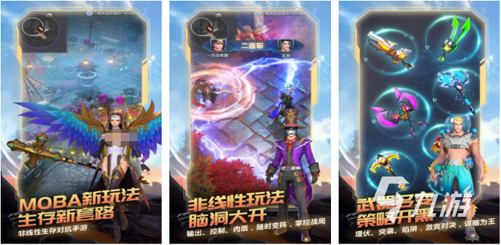 有什么可以一起玩的手游 2023多人联机游戏排行榜