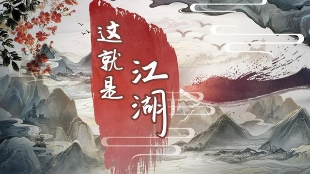 武侠rpg单机手游有哪些2023 好玩的单机武侠江湖手游排行榜截图