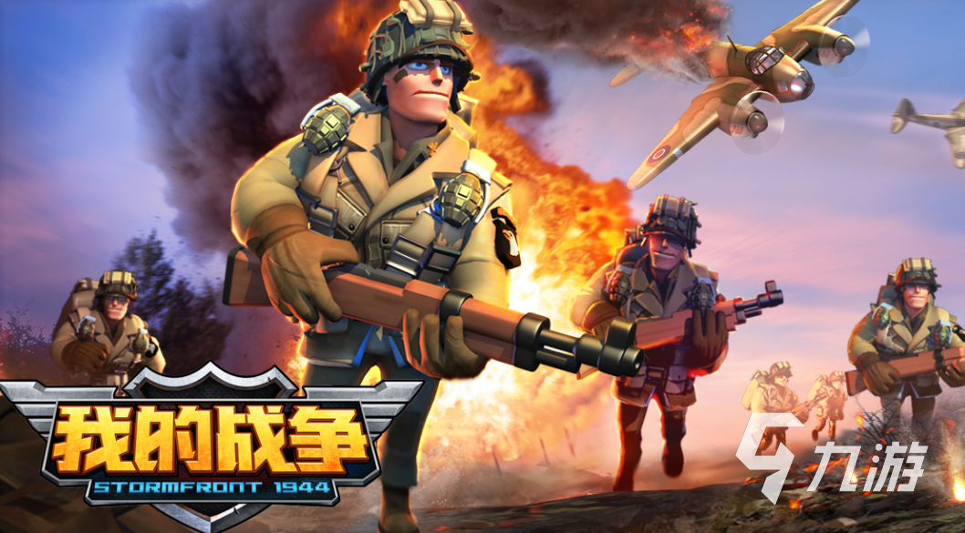 好玩的手机手游排行榜前十名 2023受欢迎的手机游戏大全