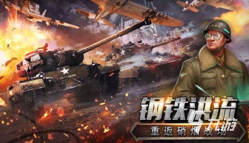 好玩的手机手游排行榜前十名 2023受欢迎的手机游戏大全