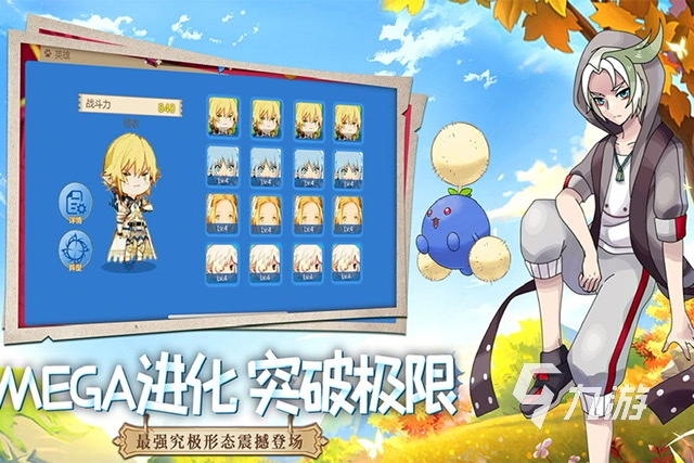 热门的宝可梦手机游戏有哪些2023 宝可梦题材的手游排行榜