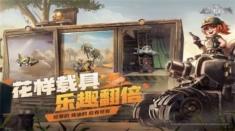 手游真实画质射击游戏有哪些2023 热门射击游戏合集截图